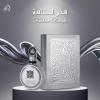 Lattafa Fakhar Platin – Citrus, Spicy, Aromatic, Woody – Eau de Parfum Spray Long-Lasting Fragrance for Unisex, 3.4 Ounce / 100 ml(Smoky)